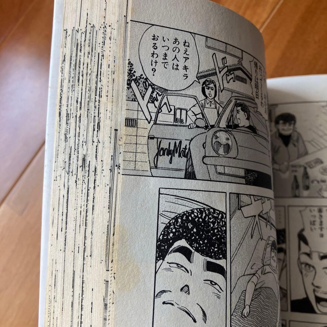 シャコタンブギ　楠みちはる