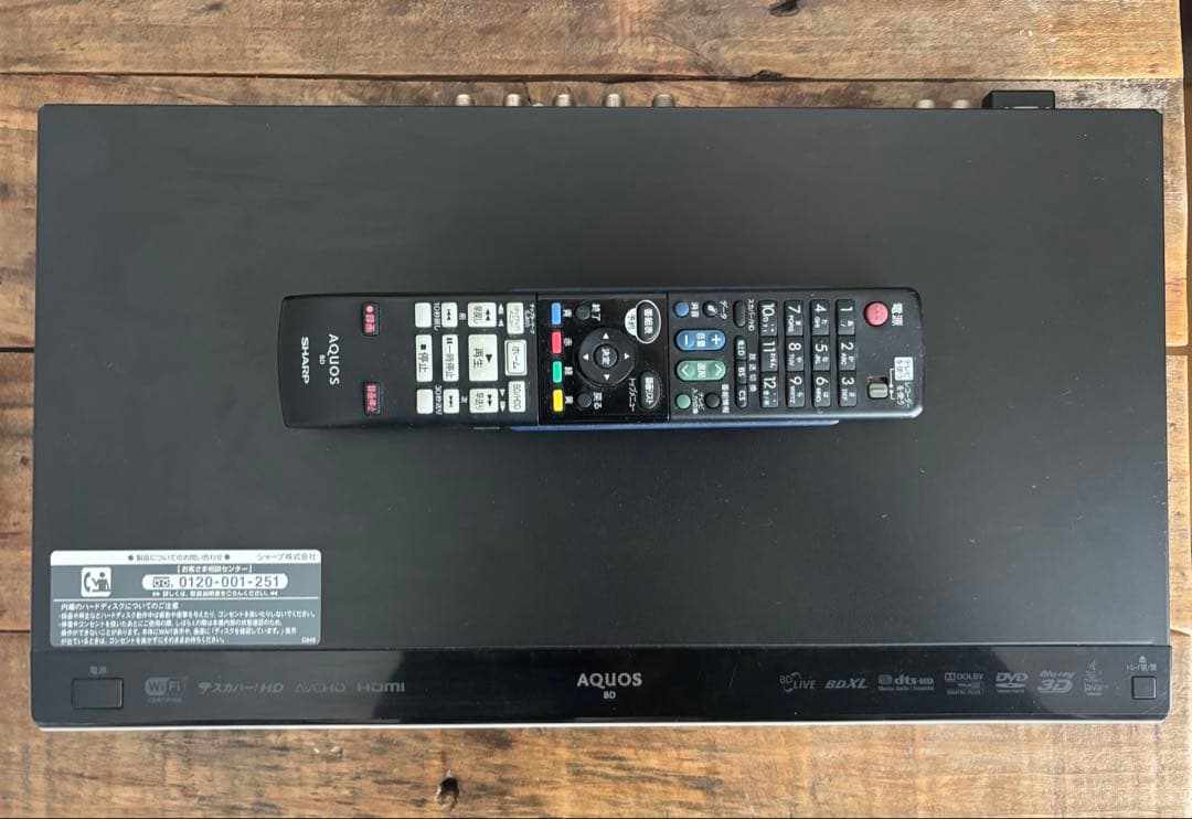 SHARP/AQUOS/BD-W1100/1TB/ブルーレイレコーダー/欠品あり