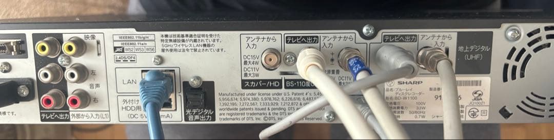 SHARP/AQUOS/BD-W1100/1TB/ブルーレイレコーダー/欠品あり