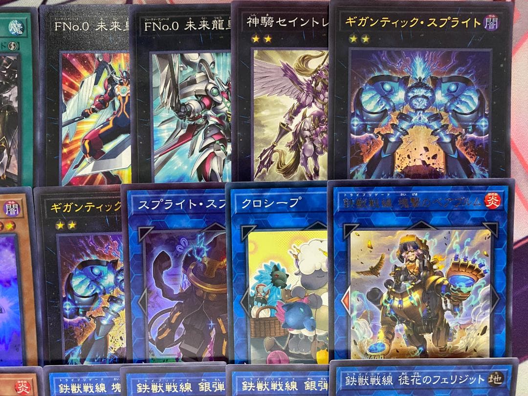 【24時間以内発送】遊戯王　スプライト鉄獣　トライブリゲード　本格構築済みデッキ