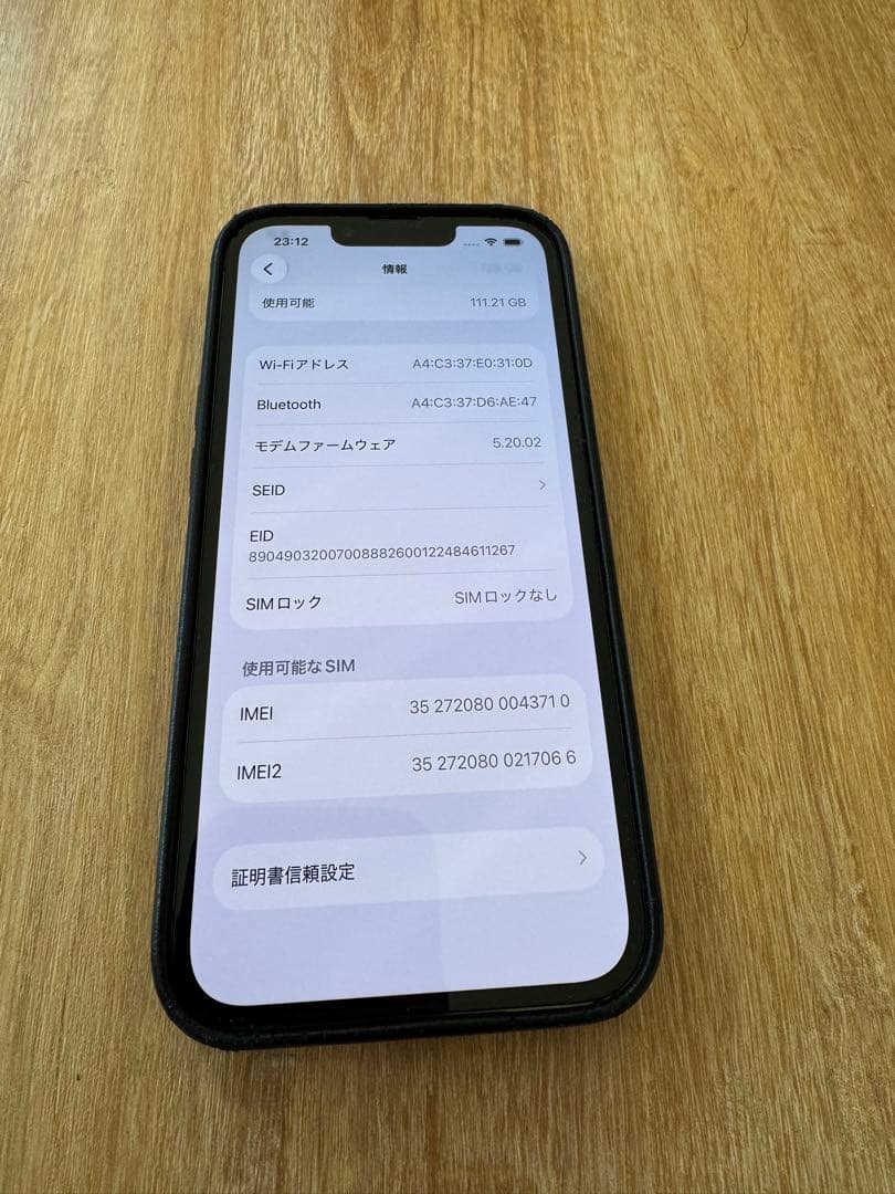 iPhone 13PRO 128GB アルパイングリーンSIMフリー