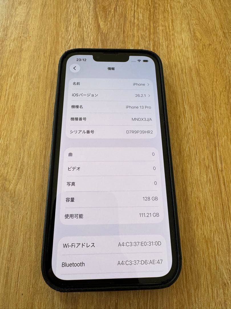 iPhone 13PRO 128GB アルパイングリーンSIMフリー