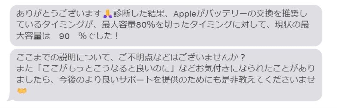 美品 iPad mini 第6世代 64GB cellular スペースグレイ