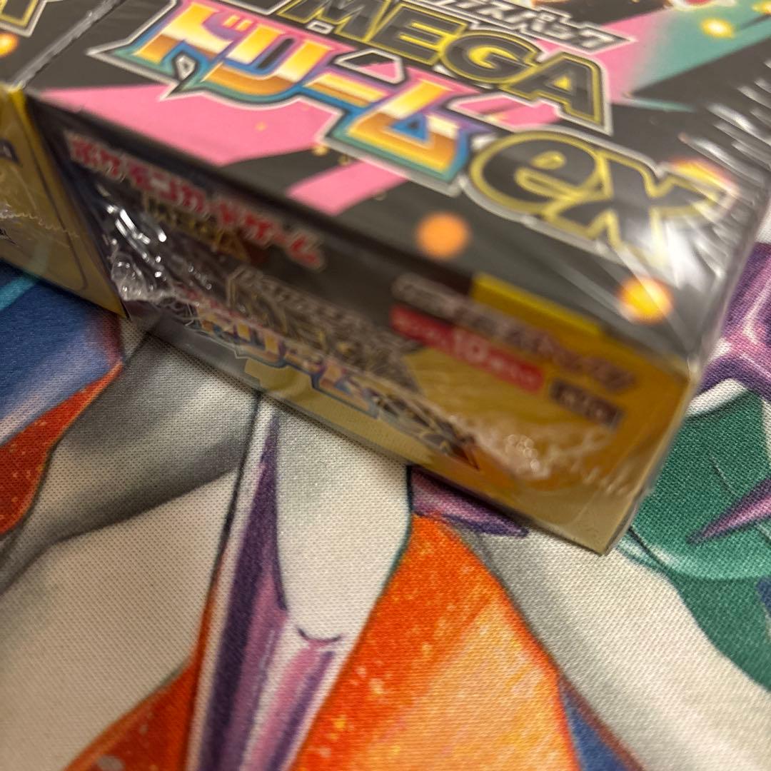 MEGA ドリームex シュリンク付き　2box 未開封