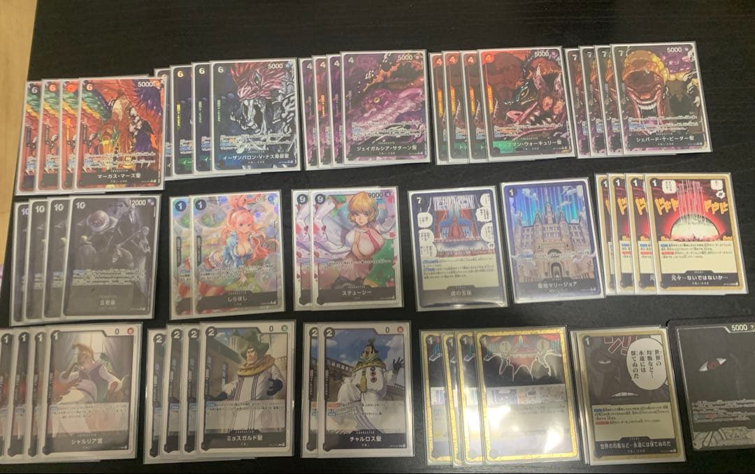 黒　イム　デッキ　パラレル