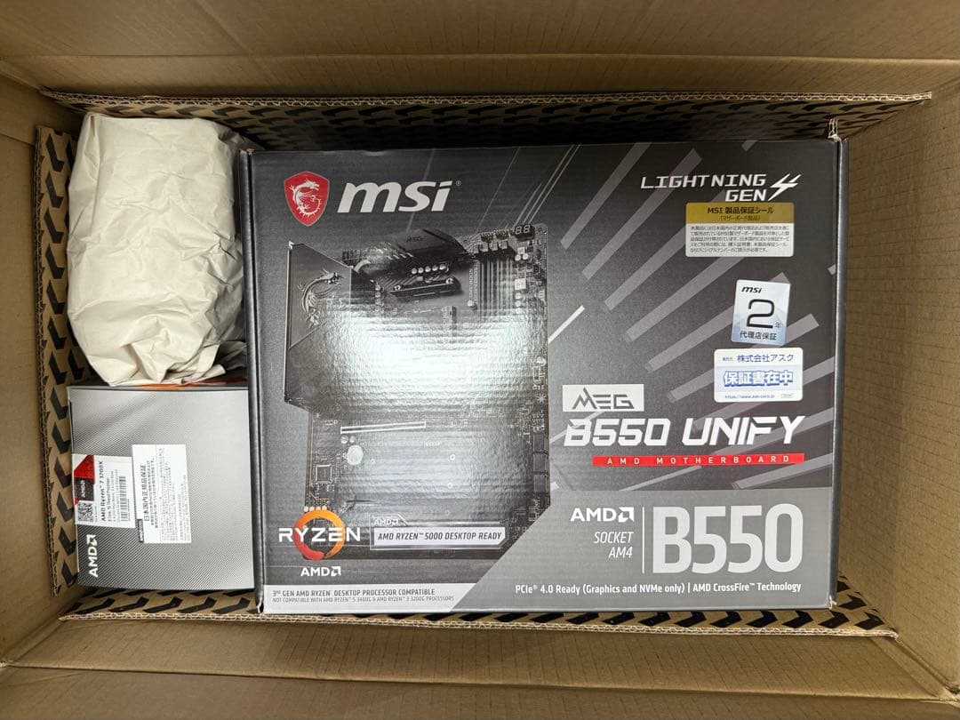 自作PC Ryzen 7 32GB SSD 1TB デスクトップパソコン