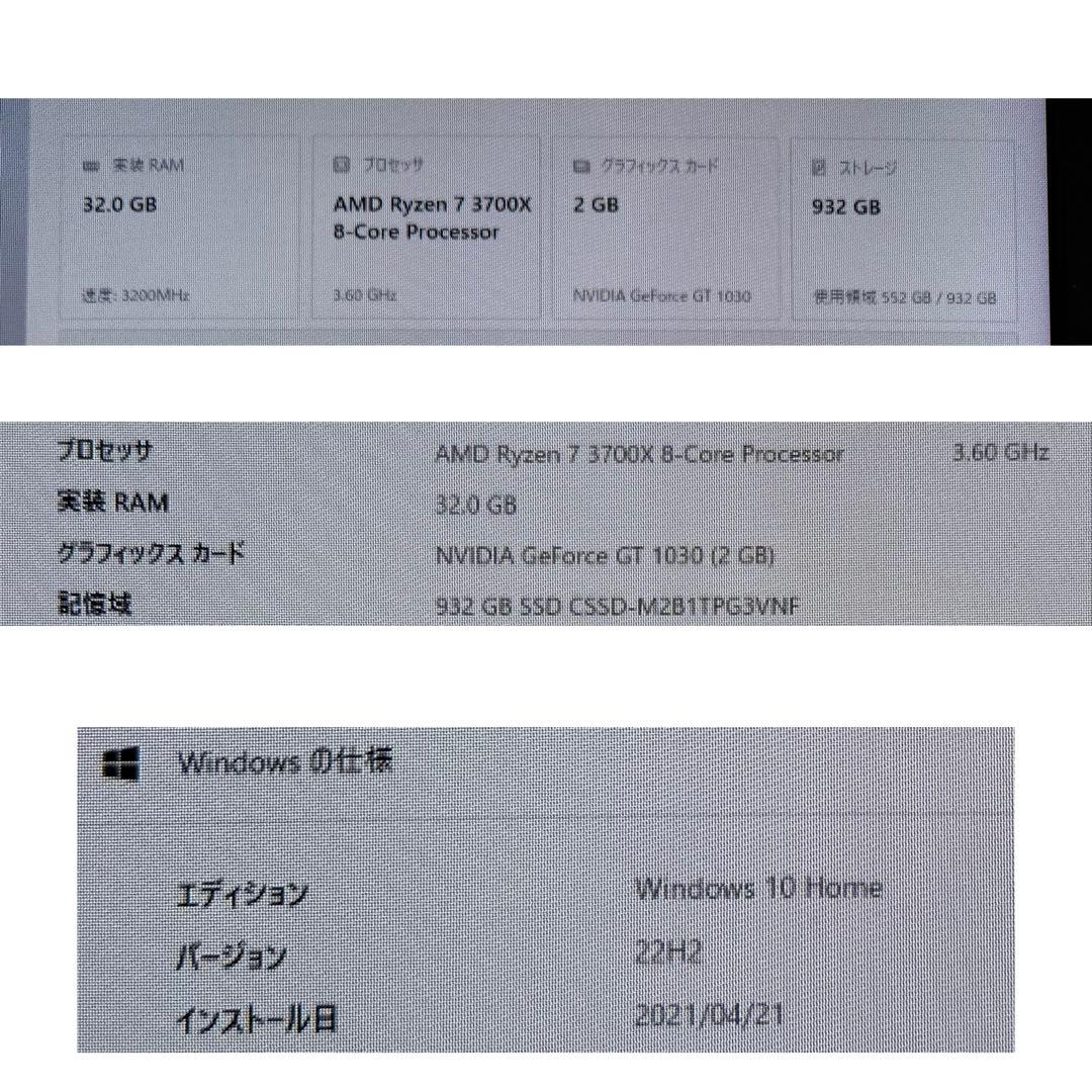 自作PC Ryzen 7 32GB SSD 1TB デスクトップパソコン