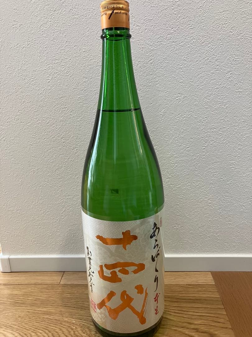 【最新】十四代 あらばしり 上諸白 本生（1,800ml）