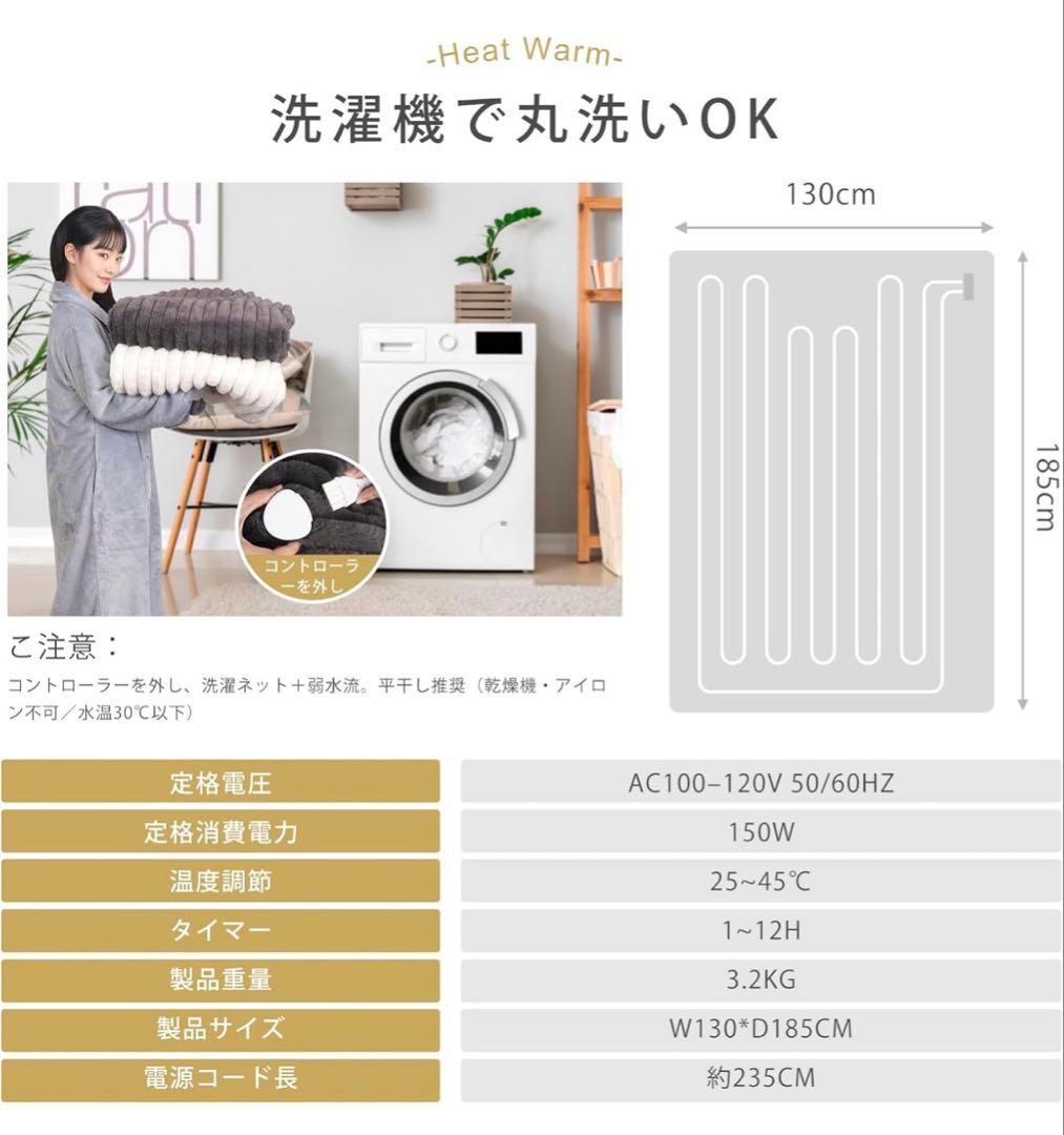 2個セット電気毛布 ふわとろ ラビットファー調 掛け敷き兼用 190×130cm