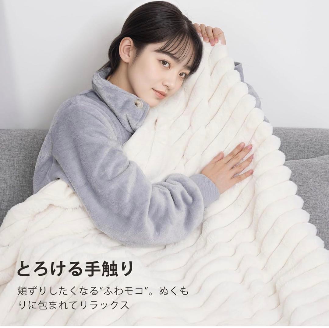 2個セット電気毛布 ふわとろ ラビットファー調 掛け敷き兼用 190×130cm