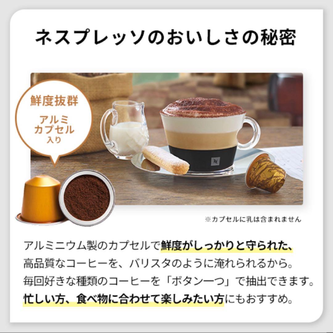 Nespresso Atelier エスプレッソマシン