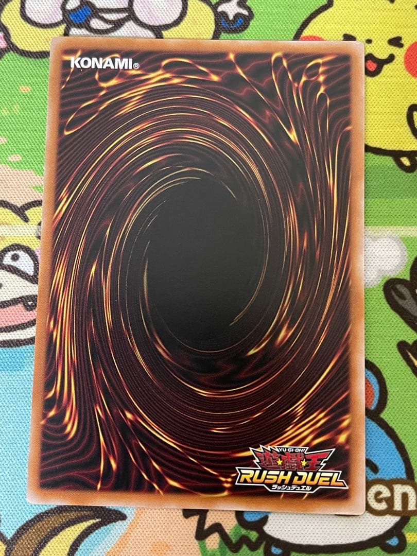 遊戯王ラッシュデュエル コスモス姫のお戯れ