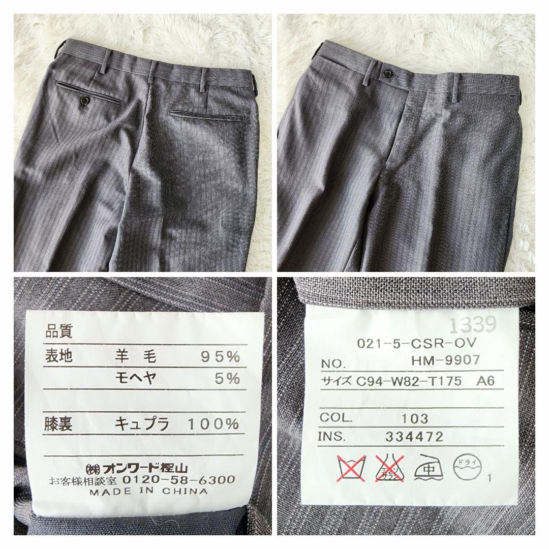 【未使用】ジェイプレス スーツ bower roebuck ストライプ グレー系