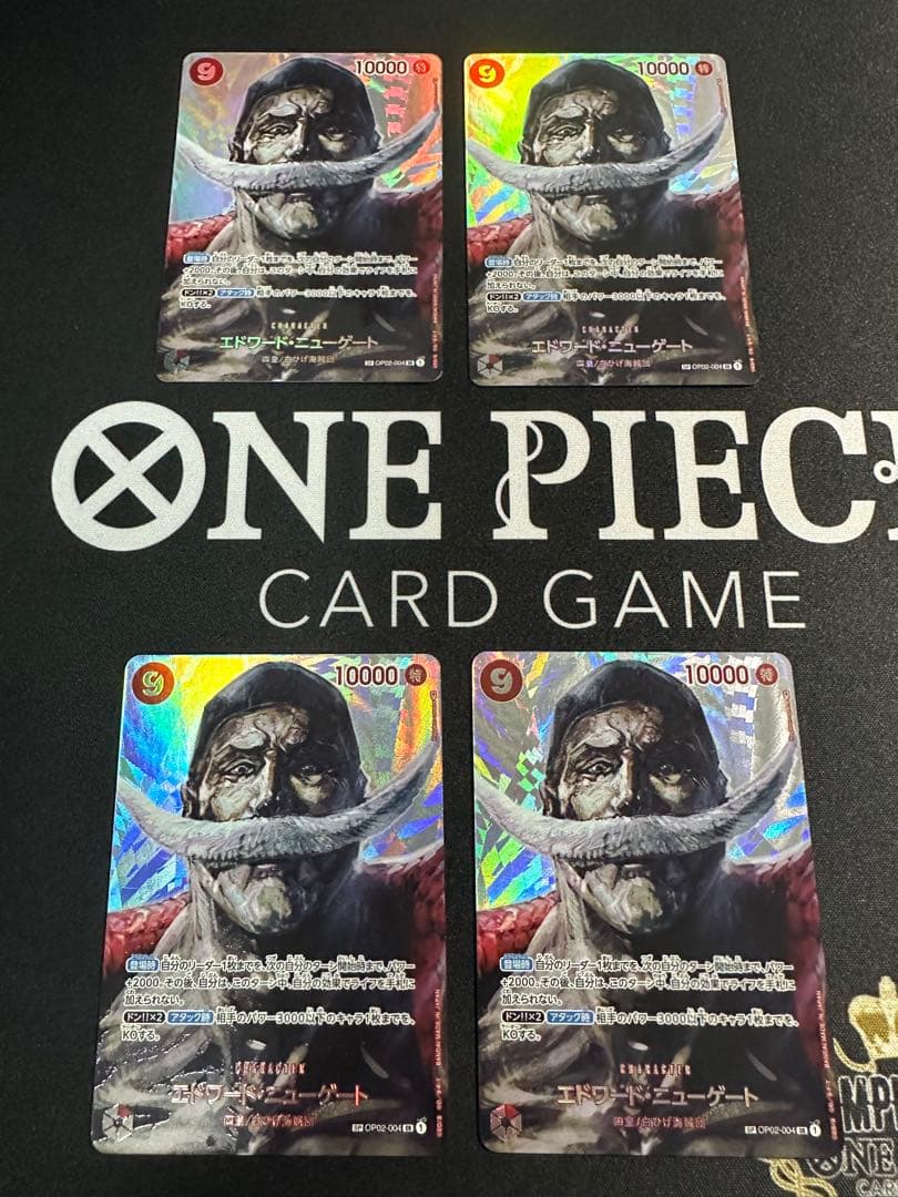 エドワード・ニューゲート 4枚セット SR SP OP04-004