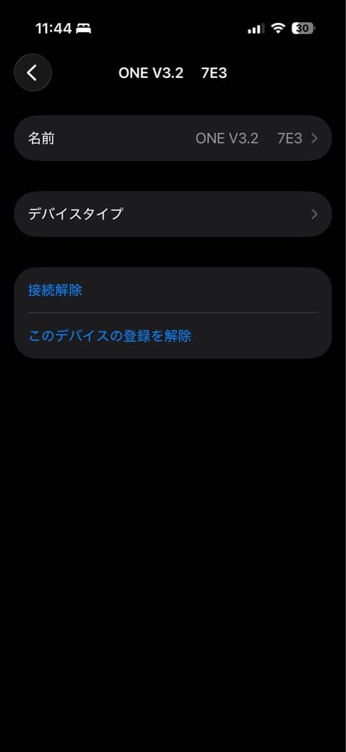 SYGN HOUSE B+COM ONE Bluetoothヘッドセット