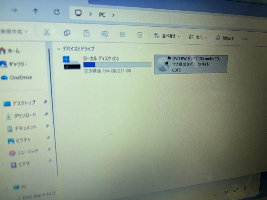 LAVIE NS300/RAR Ryzen3 SSD250GB メモリー8GB
