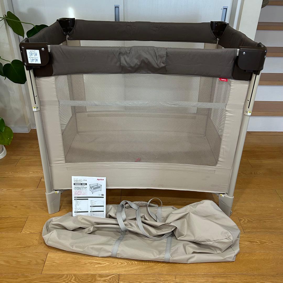 【極美品】Aprica アップリカ ココネルエアー ベビーベッド
