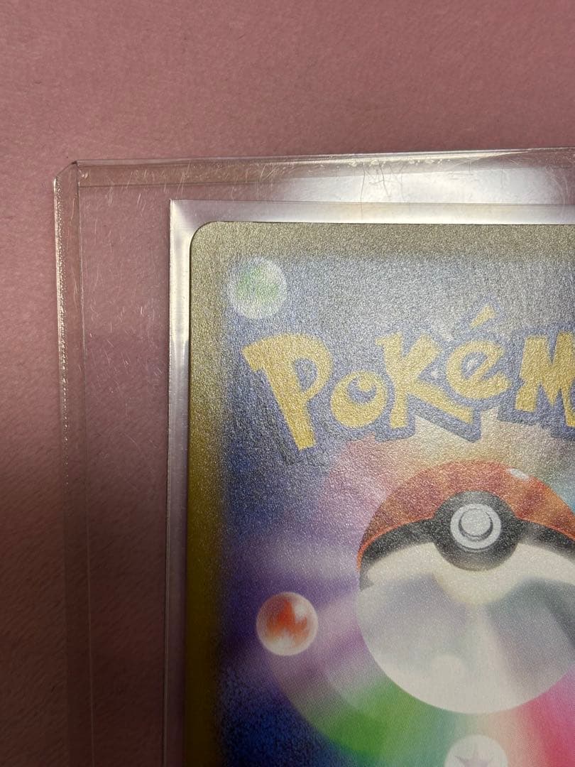 ポケモンカード　レックウザ 25周年記念