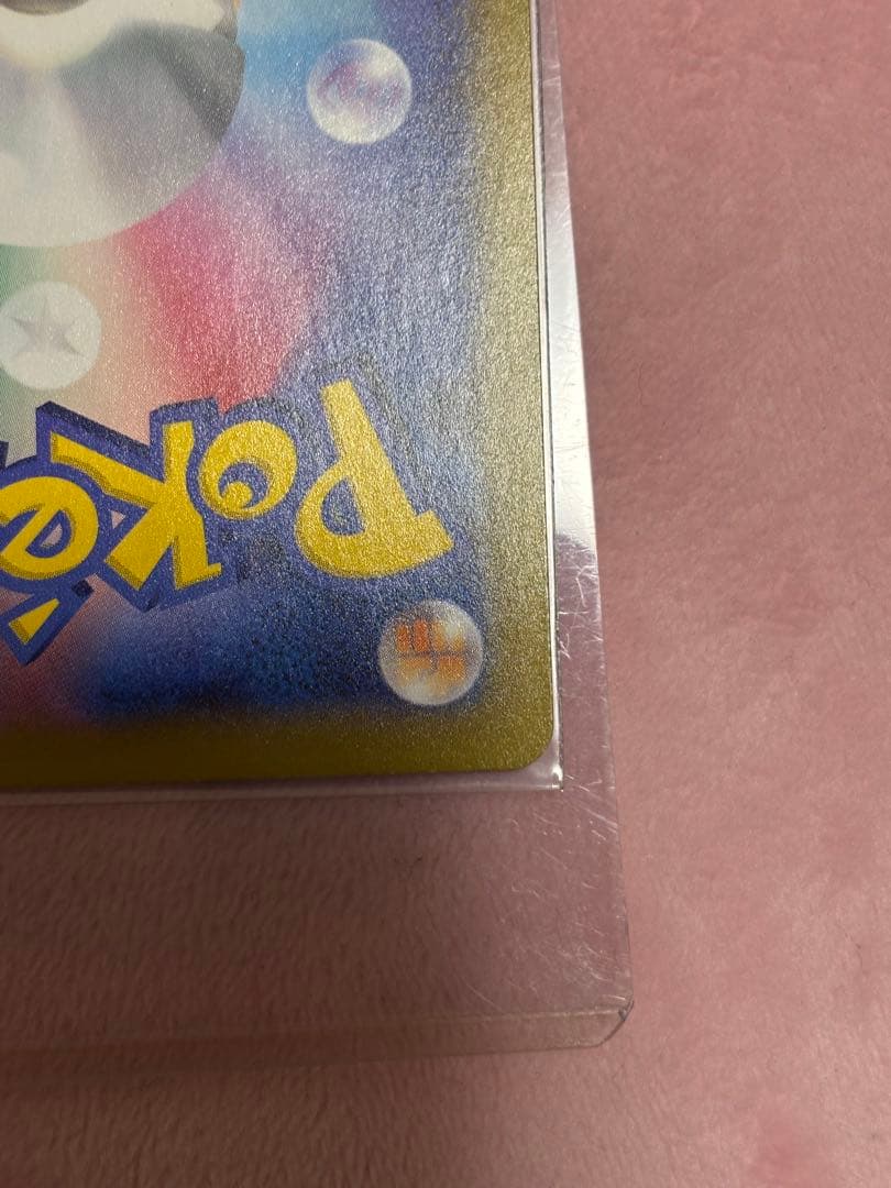 ポケモンカード　レックウザ 25周年記念