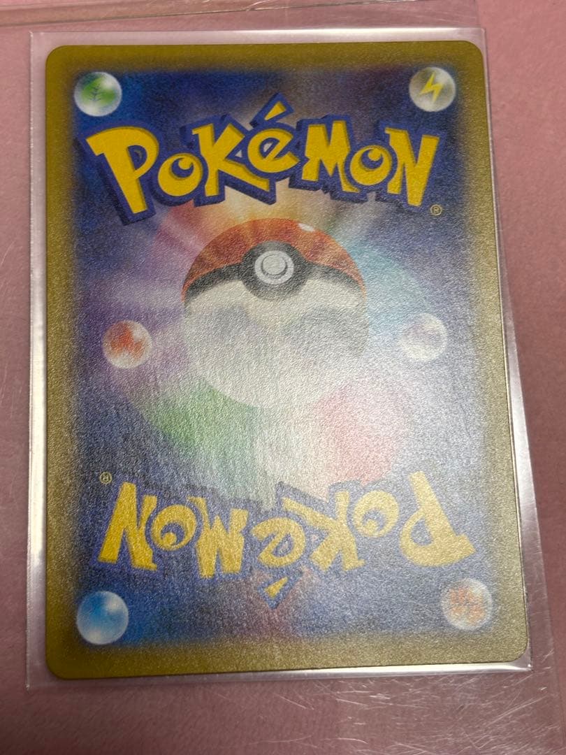 ポケモンカード　レックウザ 25周年記念