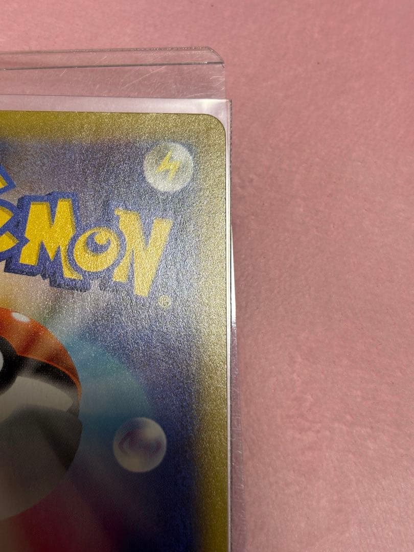 ポケモンカード　レックウザ 25周年記念