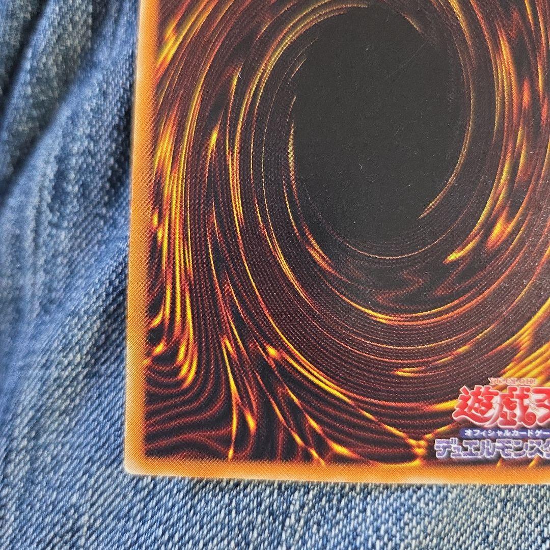 遊戯王 不死王リッチー レリーフ 硬質ケース付き