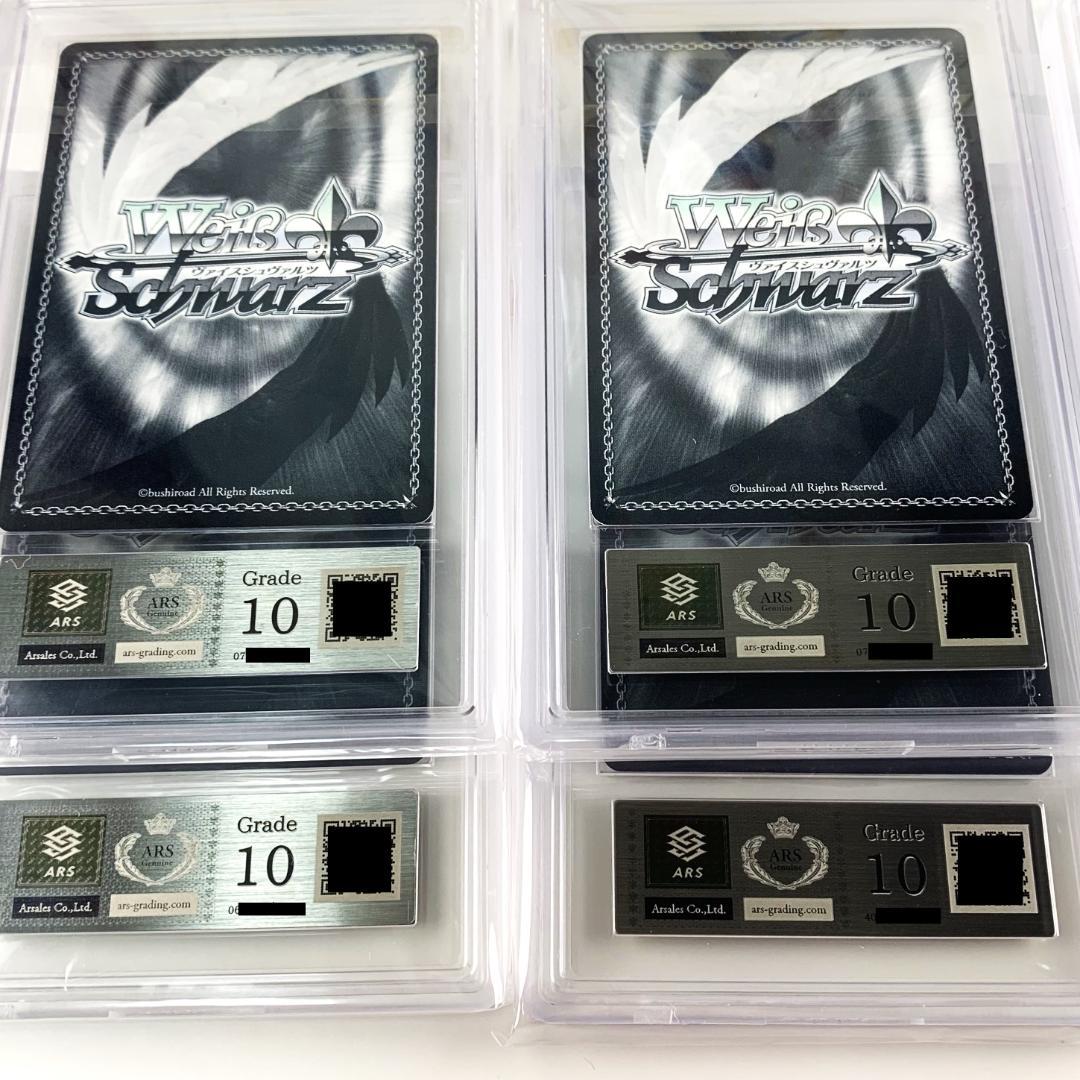 【ALL ARS10】 ビビッドレッド・オペレーション　SP 6枚セット