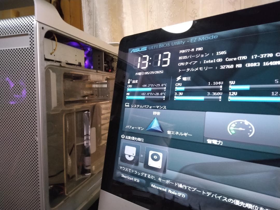 些少の値下可★ Win11 MacG5 MOD PC i7 32G SSD
