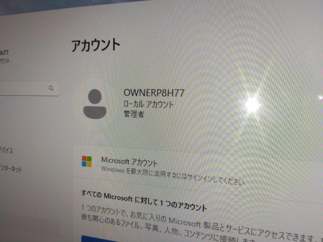 些少の値下可★ Win11 MacG5 MOD PC i7 32G SSD