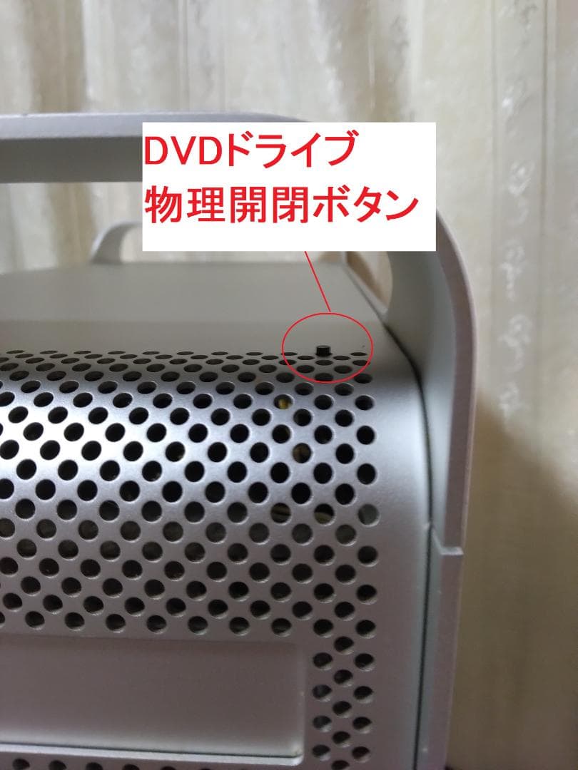 些少の値下可★ Win11 MacG5 MOD PC i7 32G SSD