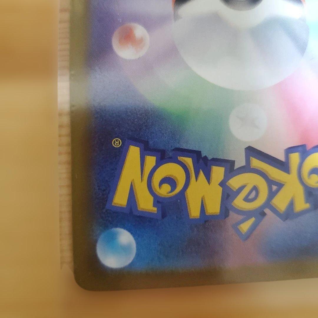 メイのはげましSR ユカリSAR　ムニキスゼロ