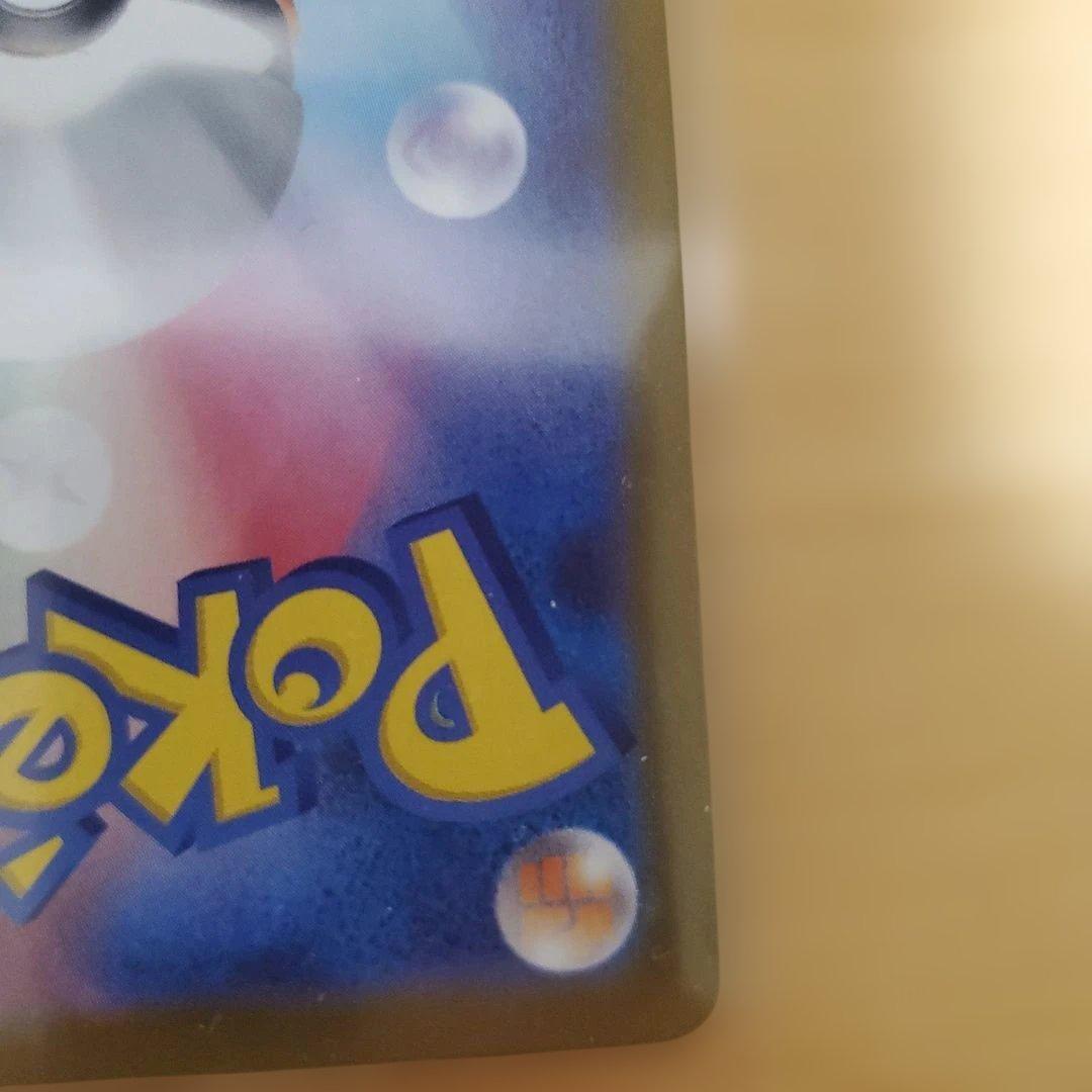 メイのはげましSR ユカリSAR　ムニキスゼロ