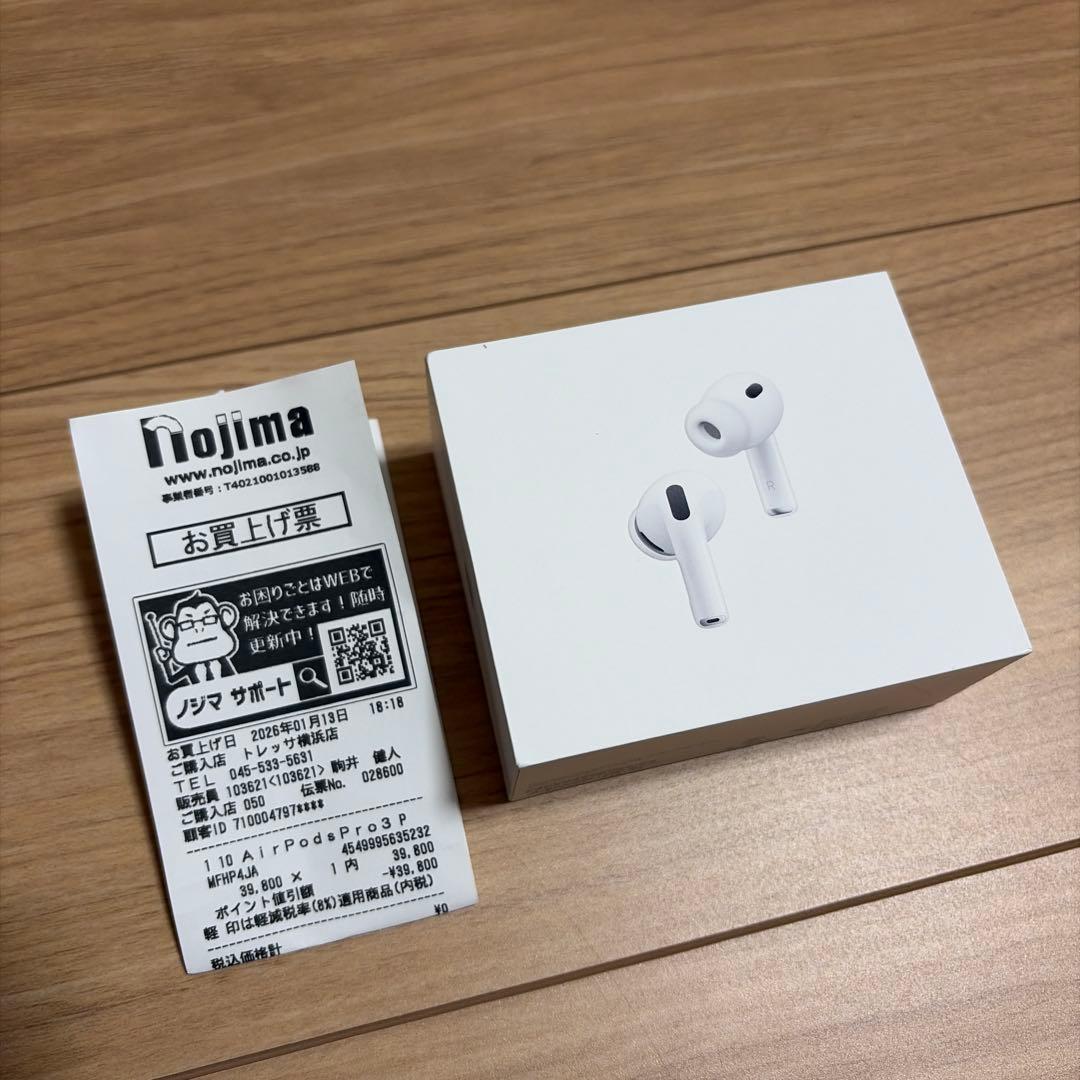新品未開封AirPods Pro 3 本体 ノジマにて購入