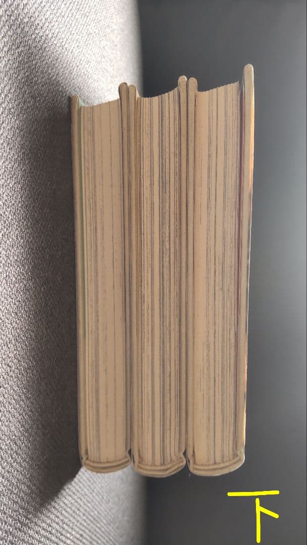 星の時計のLiddell　内田善美　全3巻セット