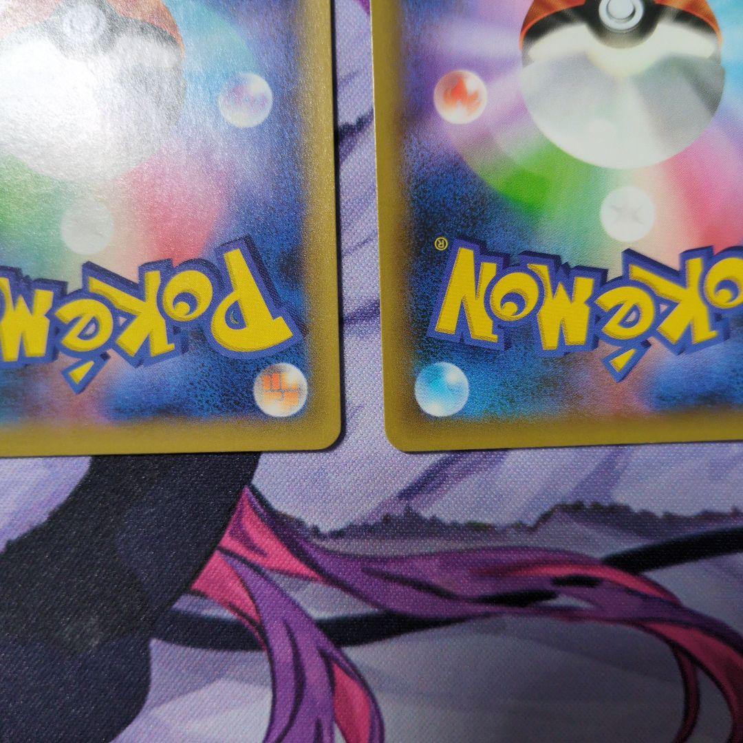 メガレックウザEX 25th プロモ ポケモンカードゲーム 2枚セット