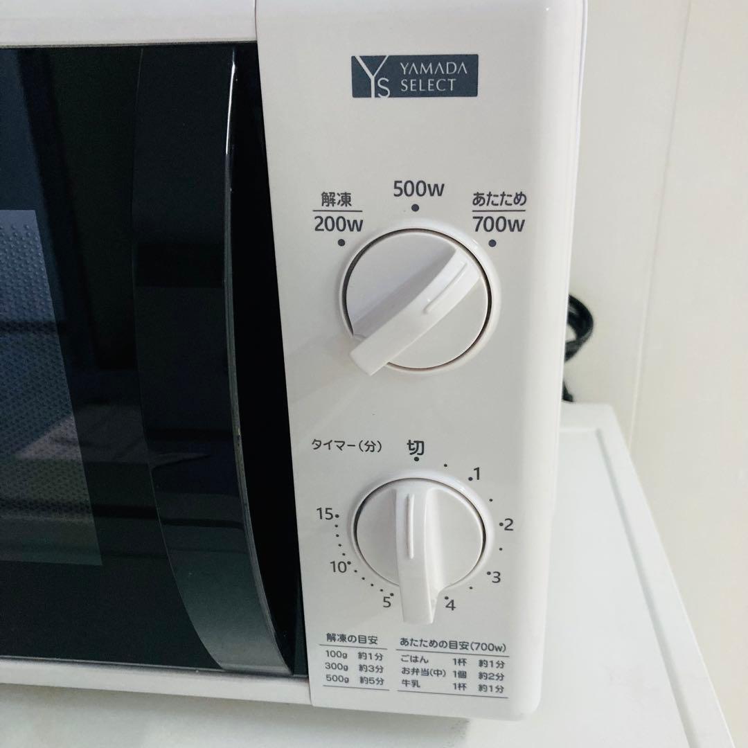 便利な一人暮らし家電4点セット❗️大阪、大阪近郊配送無料　AF