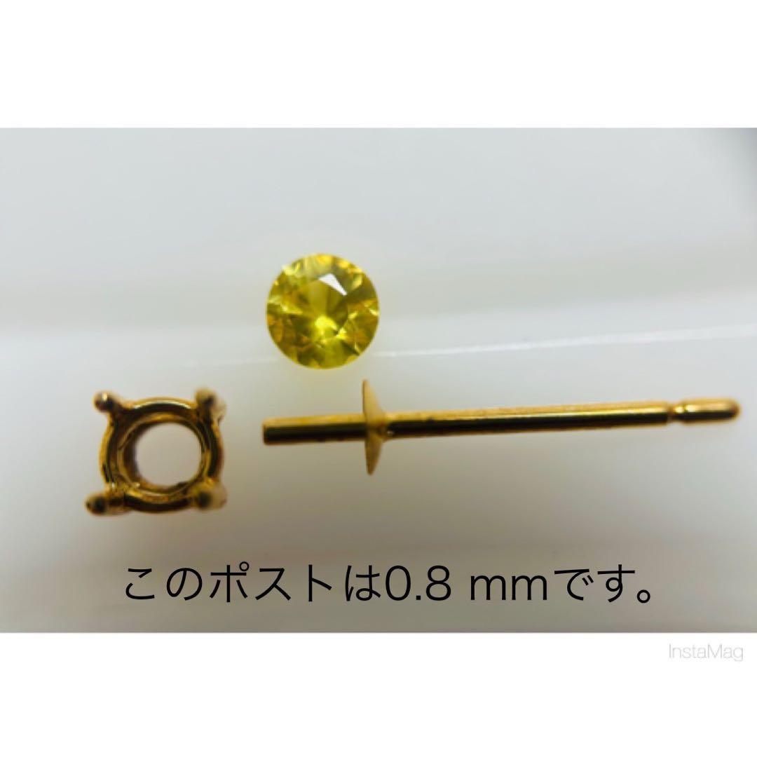『サナ』K18YGイエローサファイアピアス加工＋ピンクスピネル