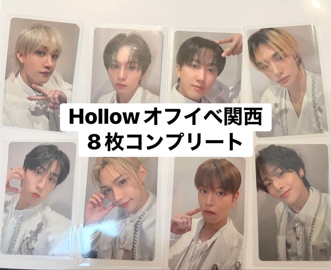 スキズ　Hollowオフイベ会場限定CD購入特典トレカ　インテックス大阪　関西