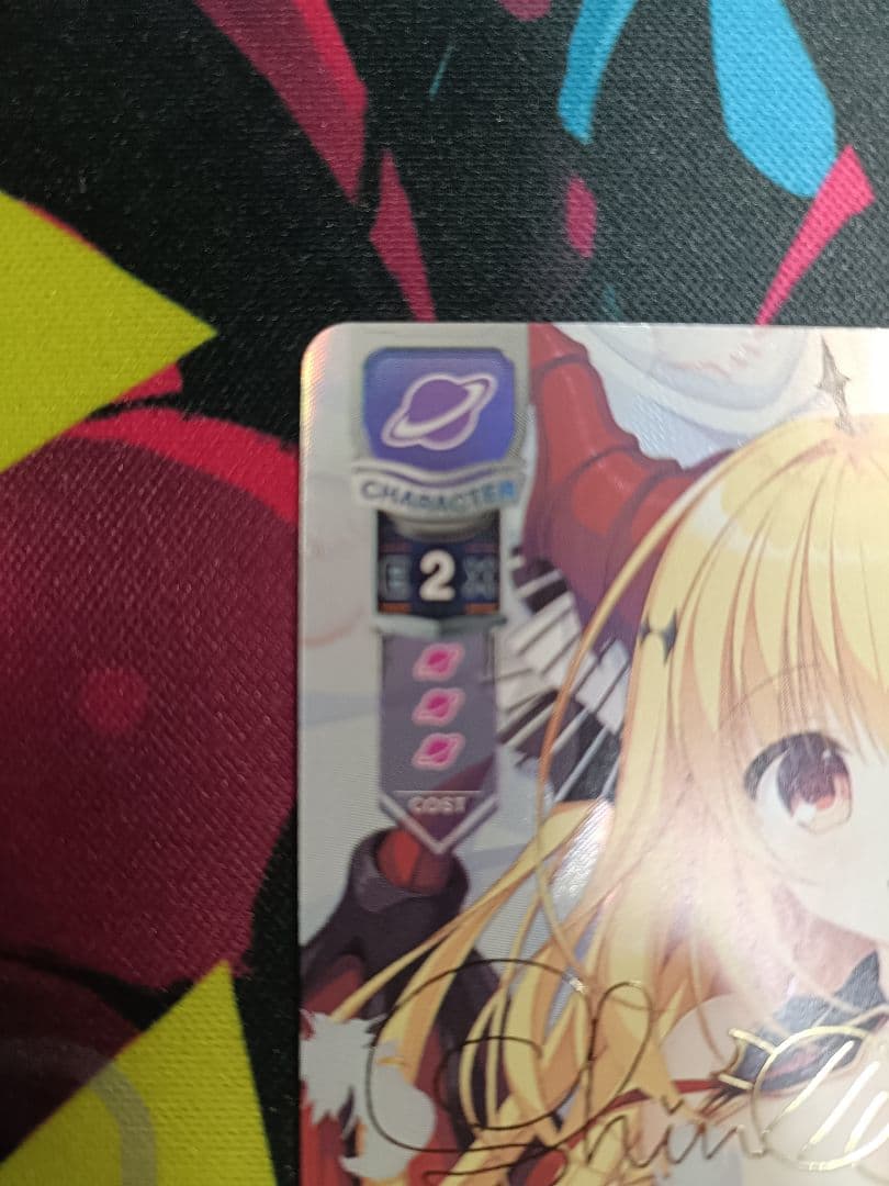 lycee リセ 竜種の女王の娘 ハル SP サイン 箔押し 竜姫ぐーたらいふ