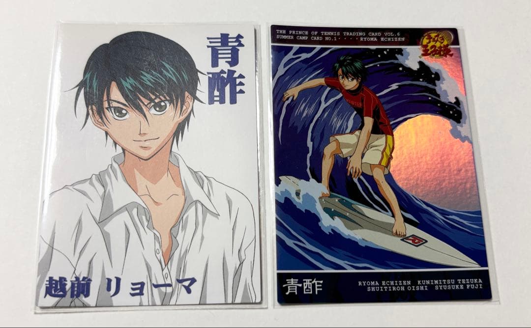 ★テニスの王子様★トレーディングカード★越前リョーマ★青酢カード★2枚セット★