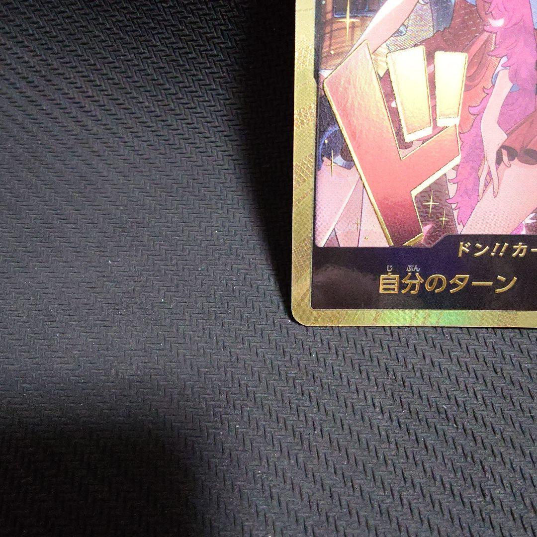 金ドン!! 　ヒロインズエディション　スペシャルBOX②