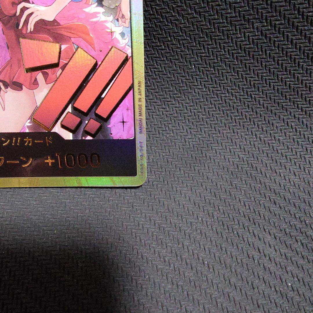 金ドン!! 　ヒロインズエディション　スペシャルBOX②