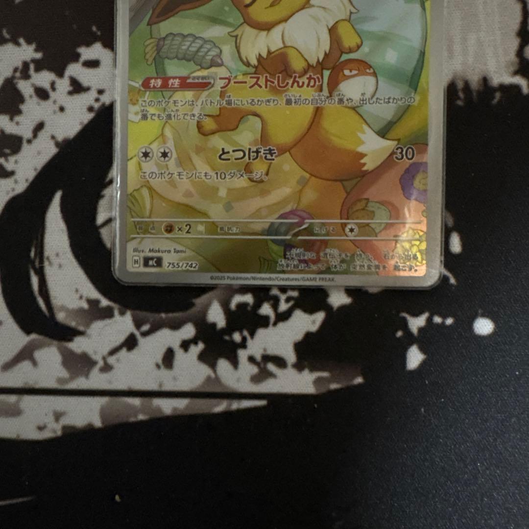 イーブイ AR仕様 [MC 755/742] スタートデッキ100