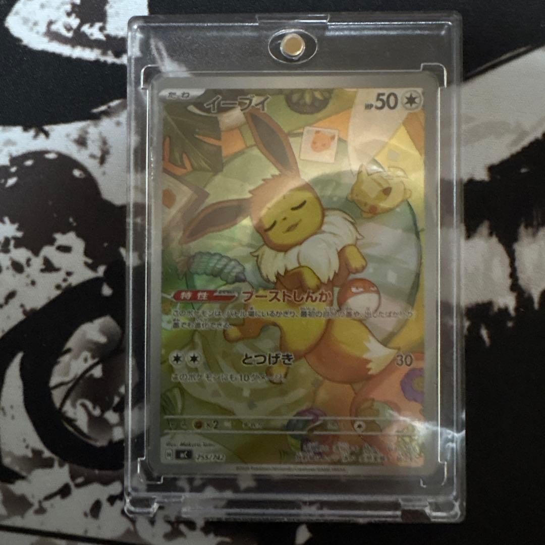 イーブイ AR仕様 [MC 755/742] スタートデッキ100