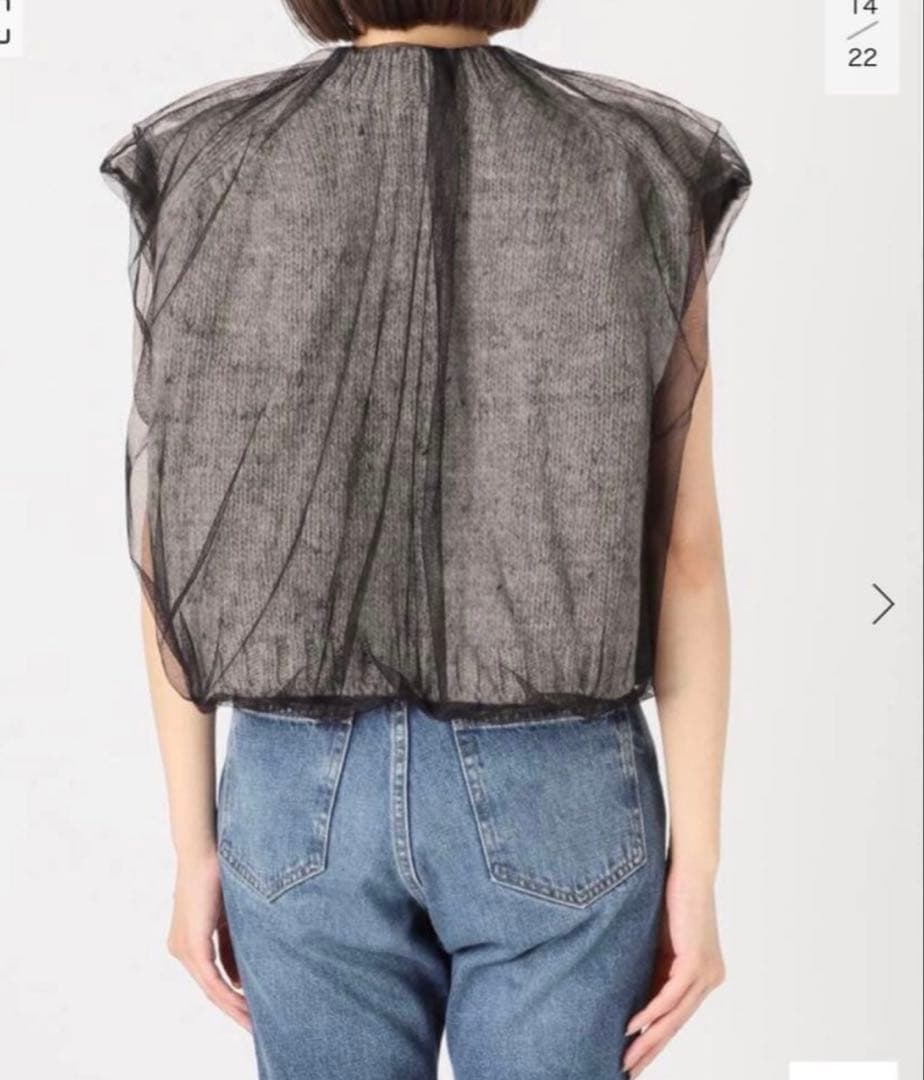 JANE SMITH ジェーンスミス　チャンキーベスト