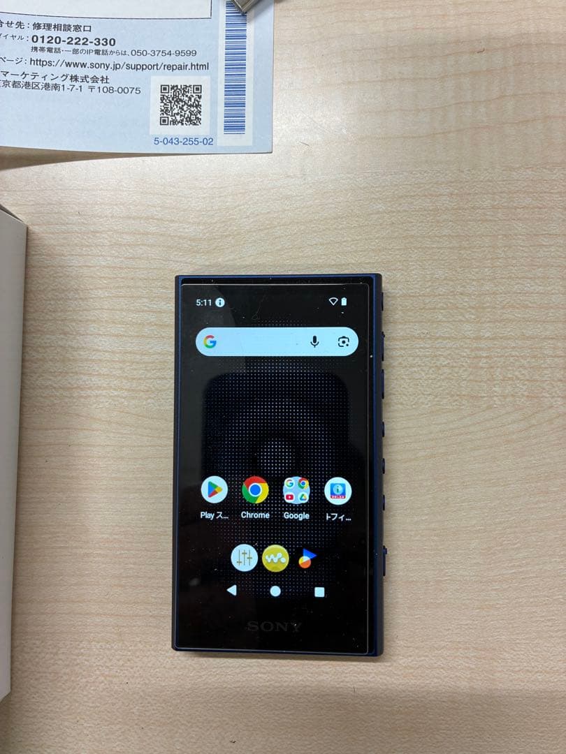 SONY NW-A306C 32GB デジタルオーディオプレーヤー