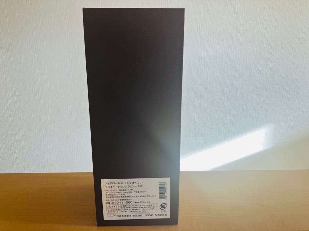 FourRoses フォアローゼズ シングルバレル プライベートセレクション