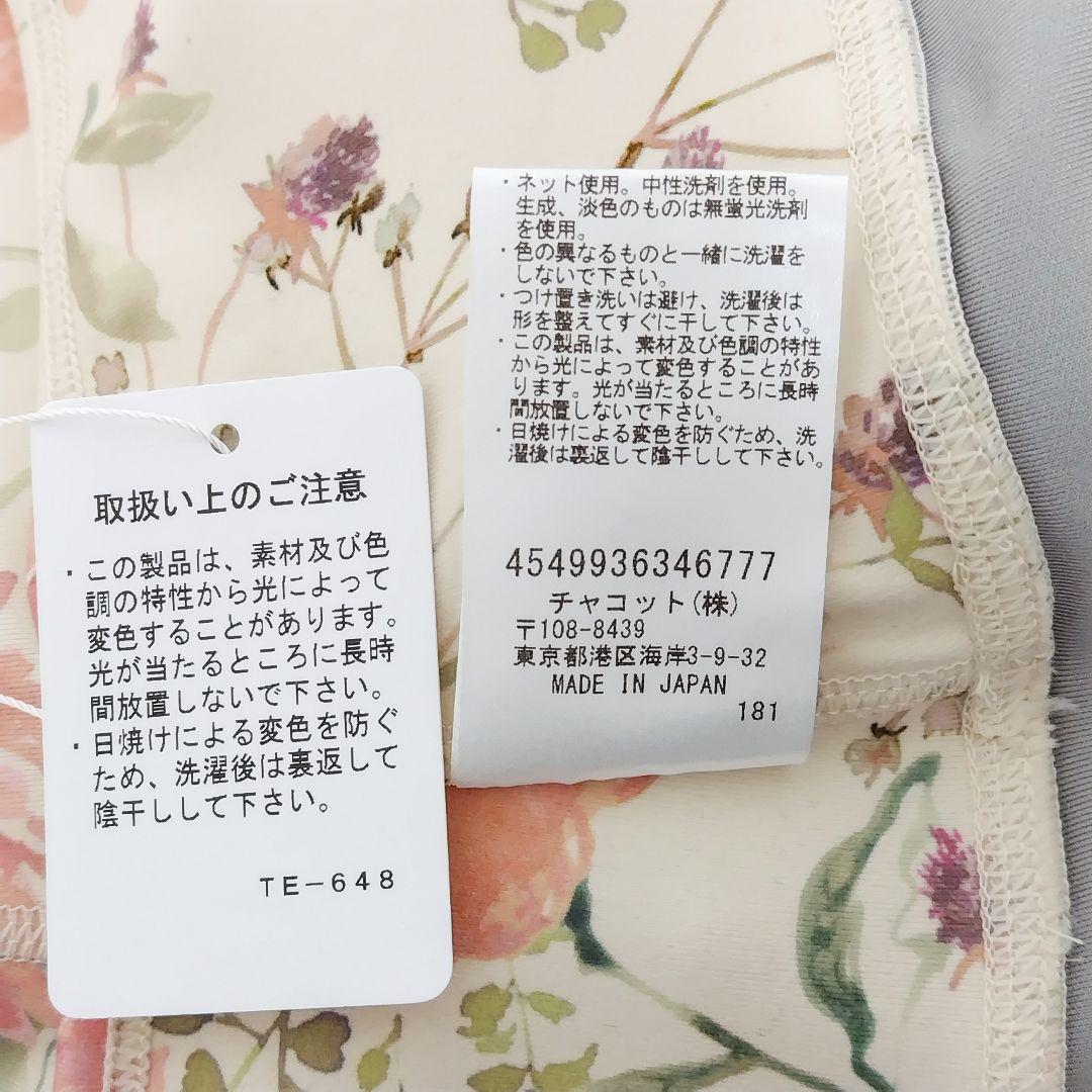 L Chacott 未使用 フラワー レギンス ＊ヨガウェア ダンス ヨガパンツ