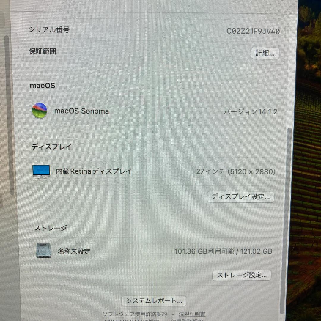 Apple iMac i5 パソコン 27インチ 8GB