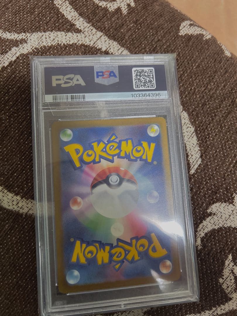 psa10 ナンジャモ SR SV2D クレイバースト 091/071